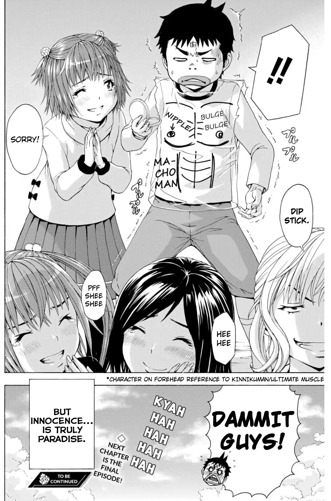 Mujaki no Rakuen - Parallel Chapter 6 page 20 - Chapter 6: Dreamy Paradise