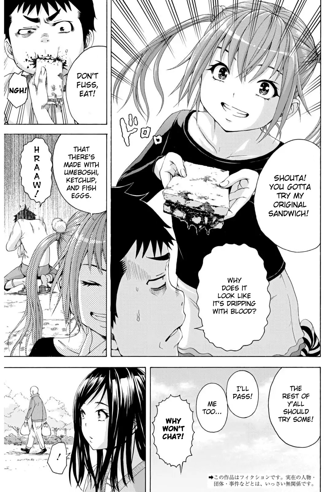 Mujaki no Rakuen - Parallel Chapter 6 page 3 - Chapter 6: Dreamy Paradise