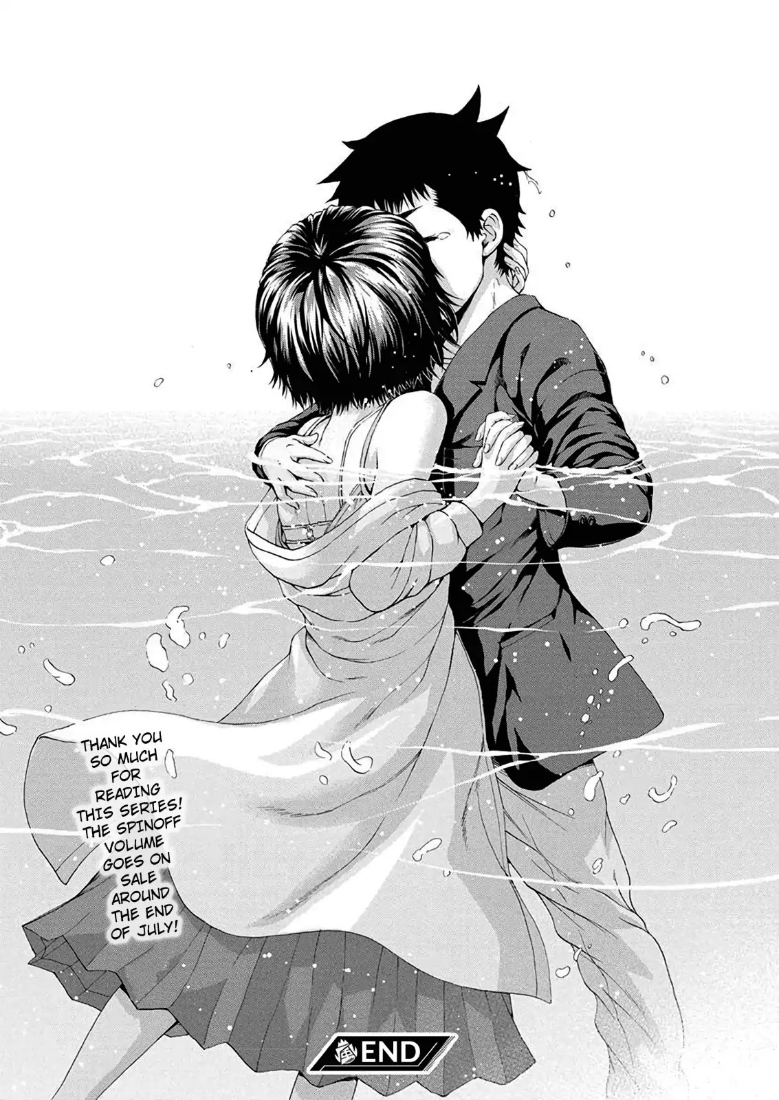 Mujaki no Rakuen - Parallel Chapter 7 page 20 - Chapter 7: True Paradise [END]