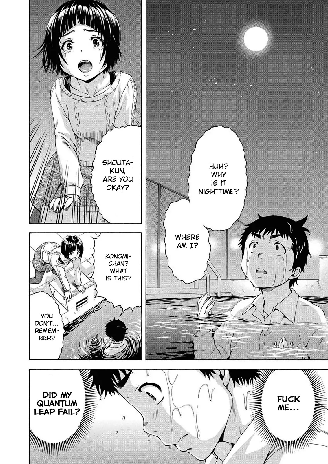 Mujaki no Rakuen - Parallel Chapter 7 page 8 - Chapter 7: True Paradise [END]