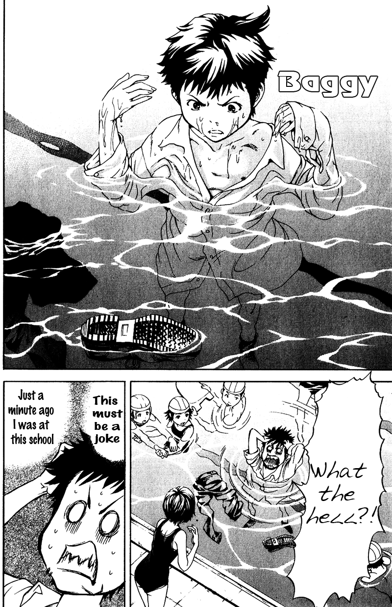 Mujaki no Rakuen Chapter 1 page 12 - Chapter 1: Forgetting All in the Paradise
