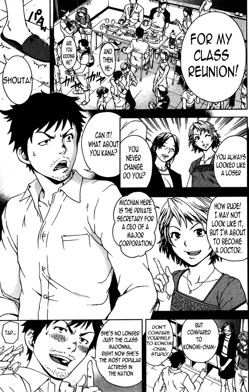 Mujaki no Rakuen Chapter 1 page 13 - Chapter 1: Forgetting All in the Paradise