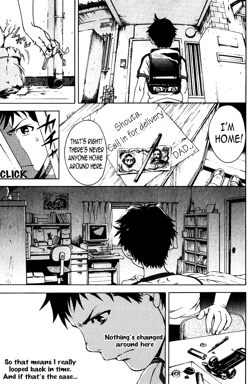Mujaki no Rakuen Chapter 1 page 21 - Chapter 1: Forgetting All in the Paradise