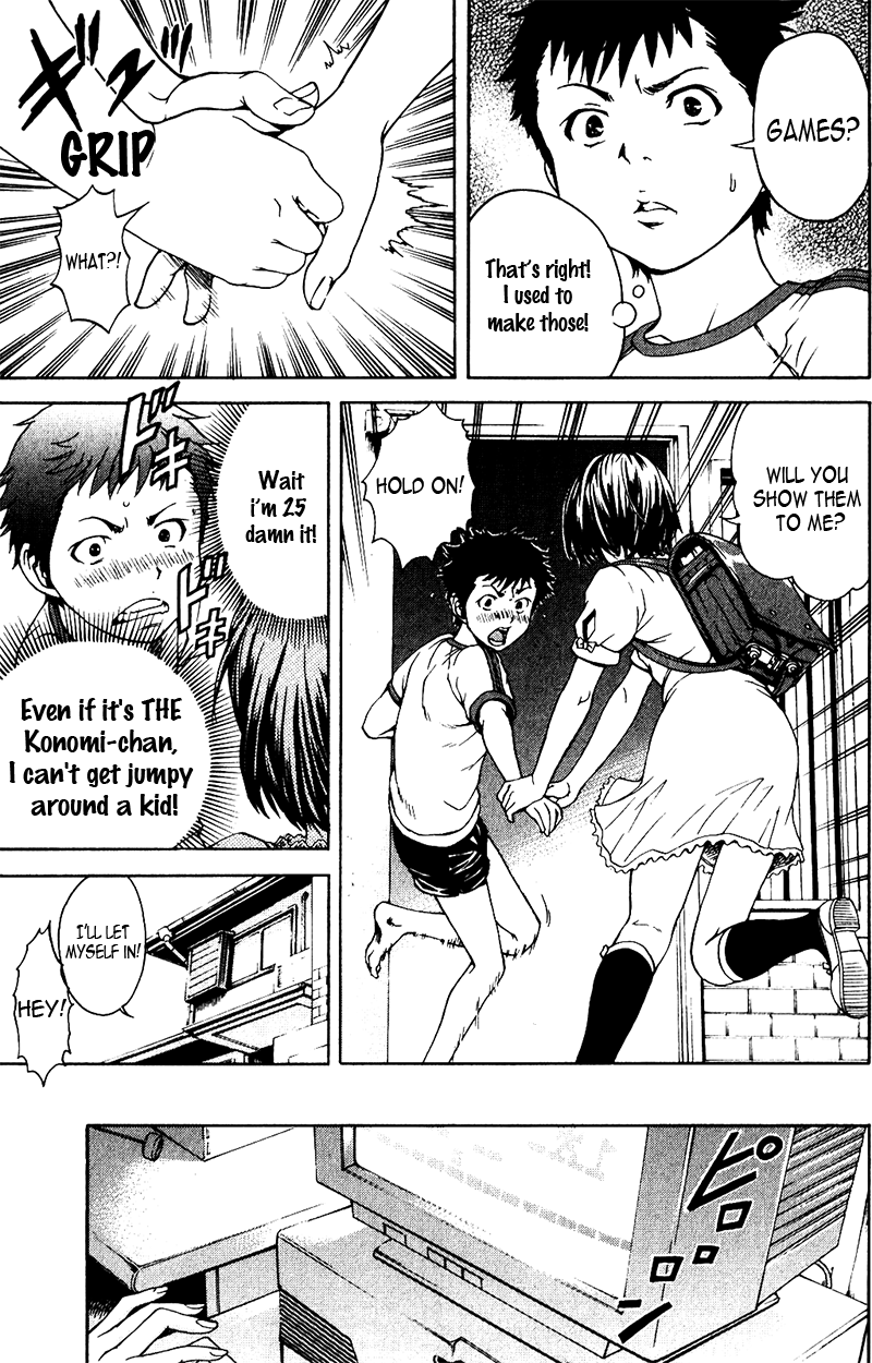 Mujaki no Rakuen Chapter 1 page 23 - Chapter 1: Forgetting All in the Paradise