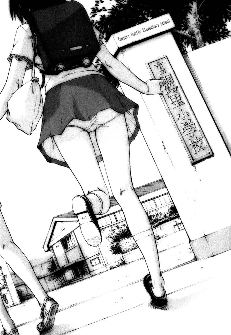 Mujaki no Rakuen Chapter 1 page 6 - Chapter 1: Forgetting All in the Paradise
