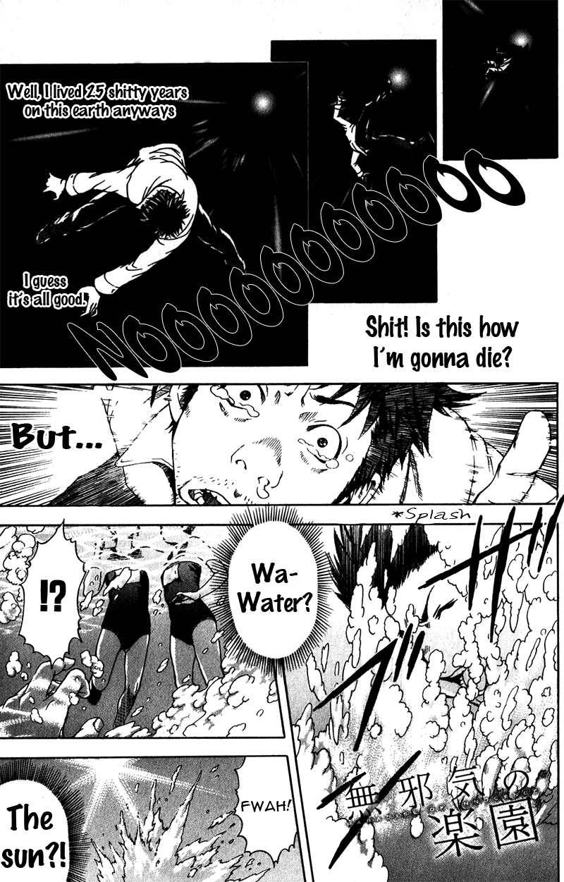Mujaki no Rakuen Chapter 1 page 9 - Chapter 1: Forgetting All in the Paradise