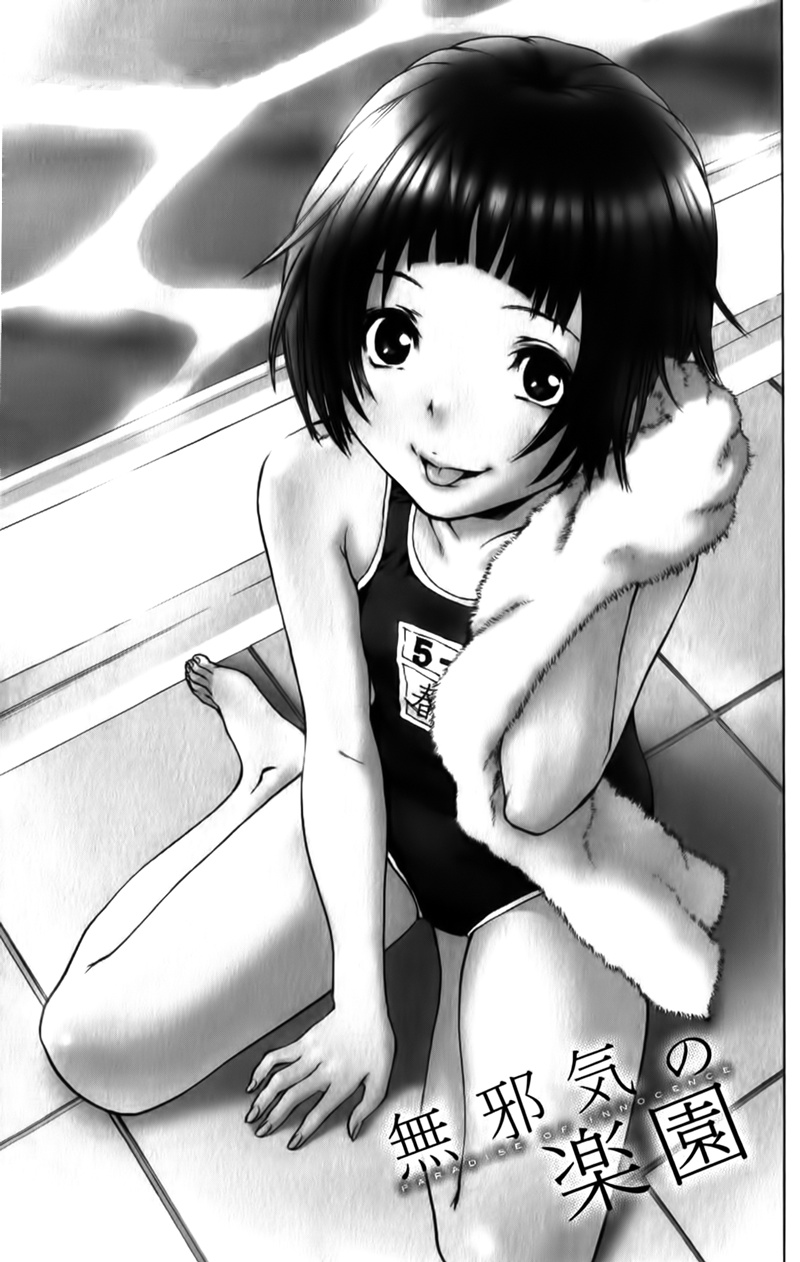 Mujaki no Rakuen Chapter 10 page 1 - Chapter 10: Isolated and Helpless in Paradise
