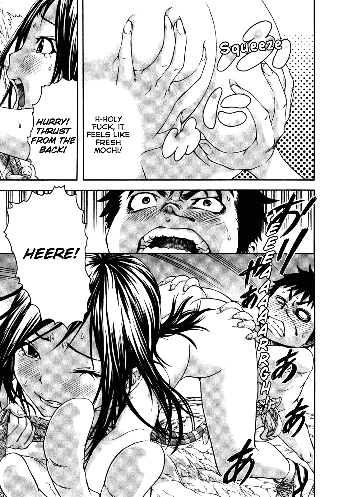 Mujaki no Rakuen Chapter 12 page 19 - Chapter 12: Ascent To Paradise