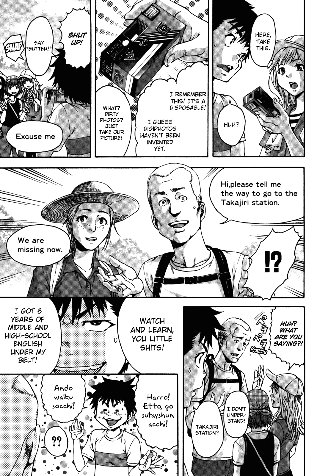 Mujaki no Rakuen Chapter 12 page 5 - Chapter 12: Ascent To Paradise
