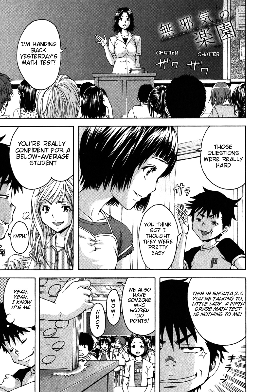 Mujaki no Rakuen Chapter 13 page 1 - Chapter 13: Paradise In My Home