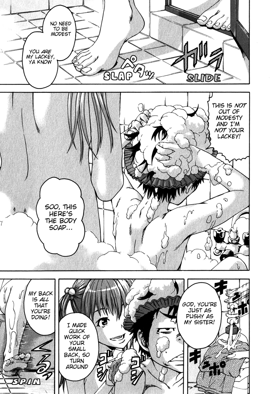 Mujaki no Rakuen Chapter 13 page 11 - Chapter 13: Paradise In My Home