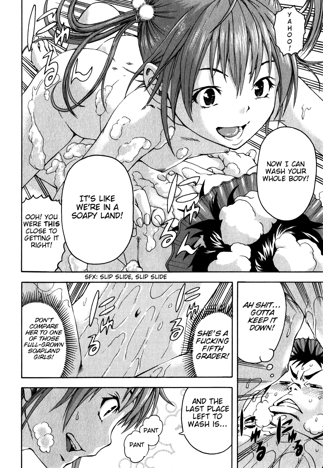 Mujaki no Rakuen Chapter 13 page 18 - Chapter 13: Paradise In My Home