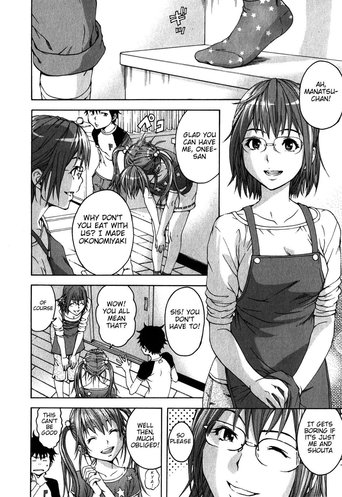 Mujaki no Rakuen Chapter 13 page 6 - Chapter 13: Paradise In My Home