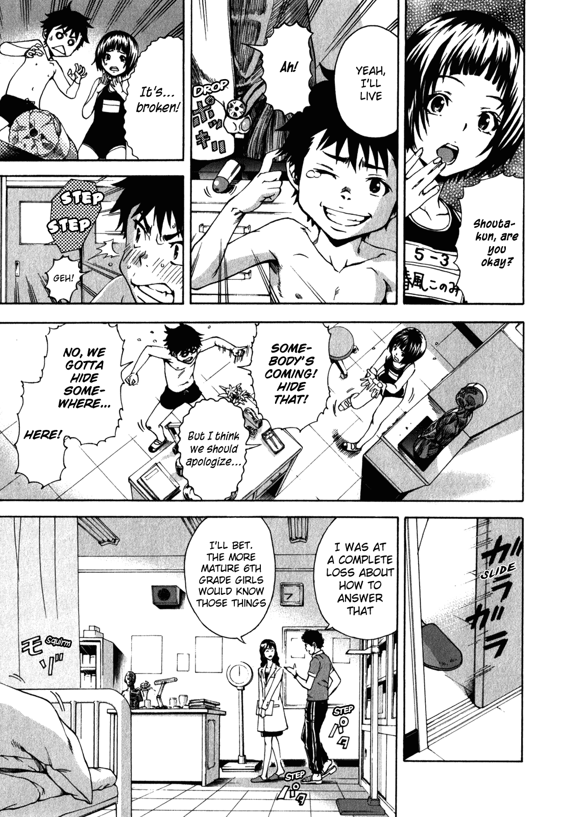 Mujaki no Rakuen Chapter 14.5 page 10 - Chapter 14.5: Paradise for Two
