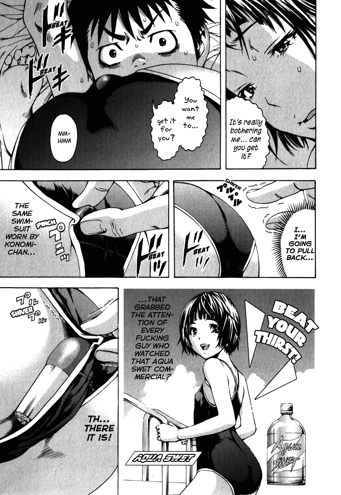 Mujaki no Rakuen Chapter 14.5 page 12 - Chapter 14.5: Paradise for Two