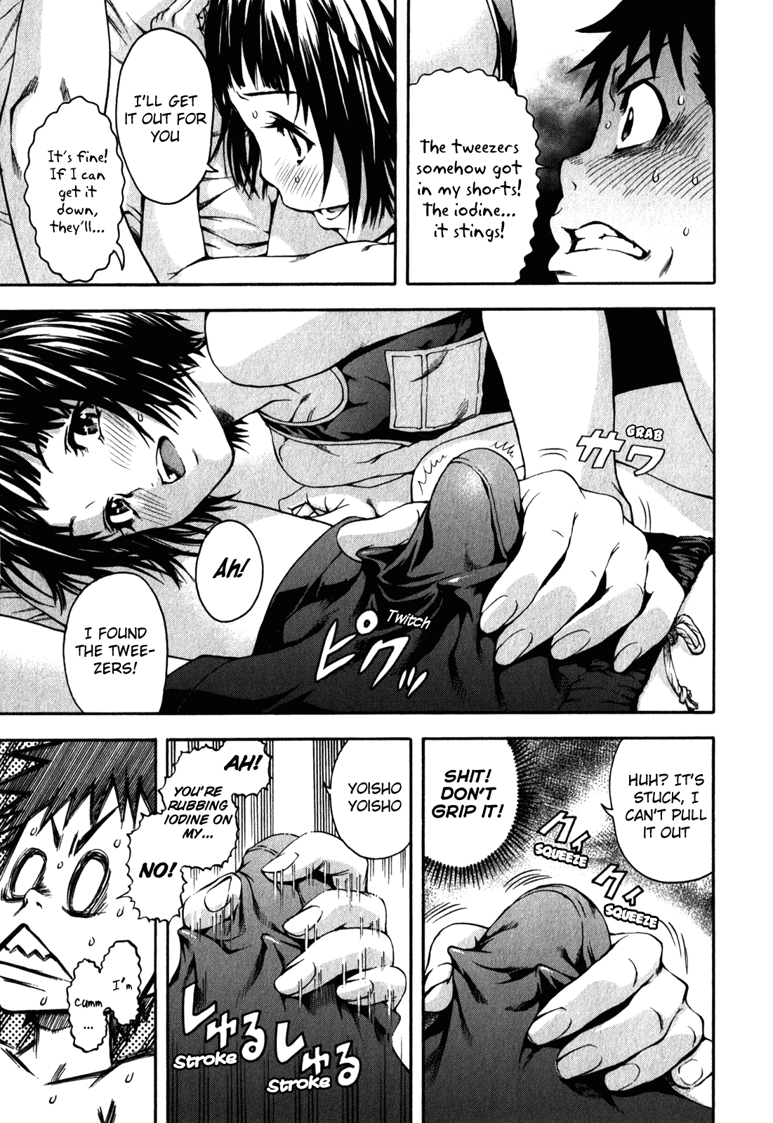 Mujaki no Rakuen Chapter 14.5 page 14 - Chapter 14.5: Paradise for Two
