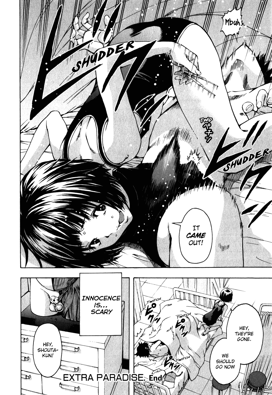 Mujaki no Rakuen Chapter 14.5 page 15 - Chapter 14.5: Paradise for Two
