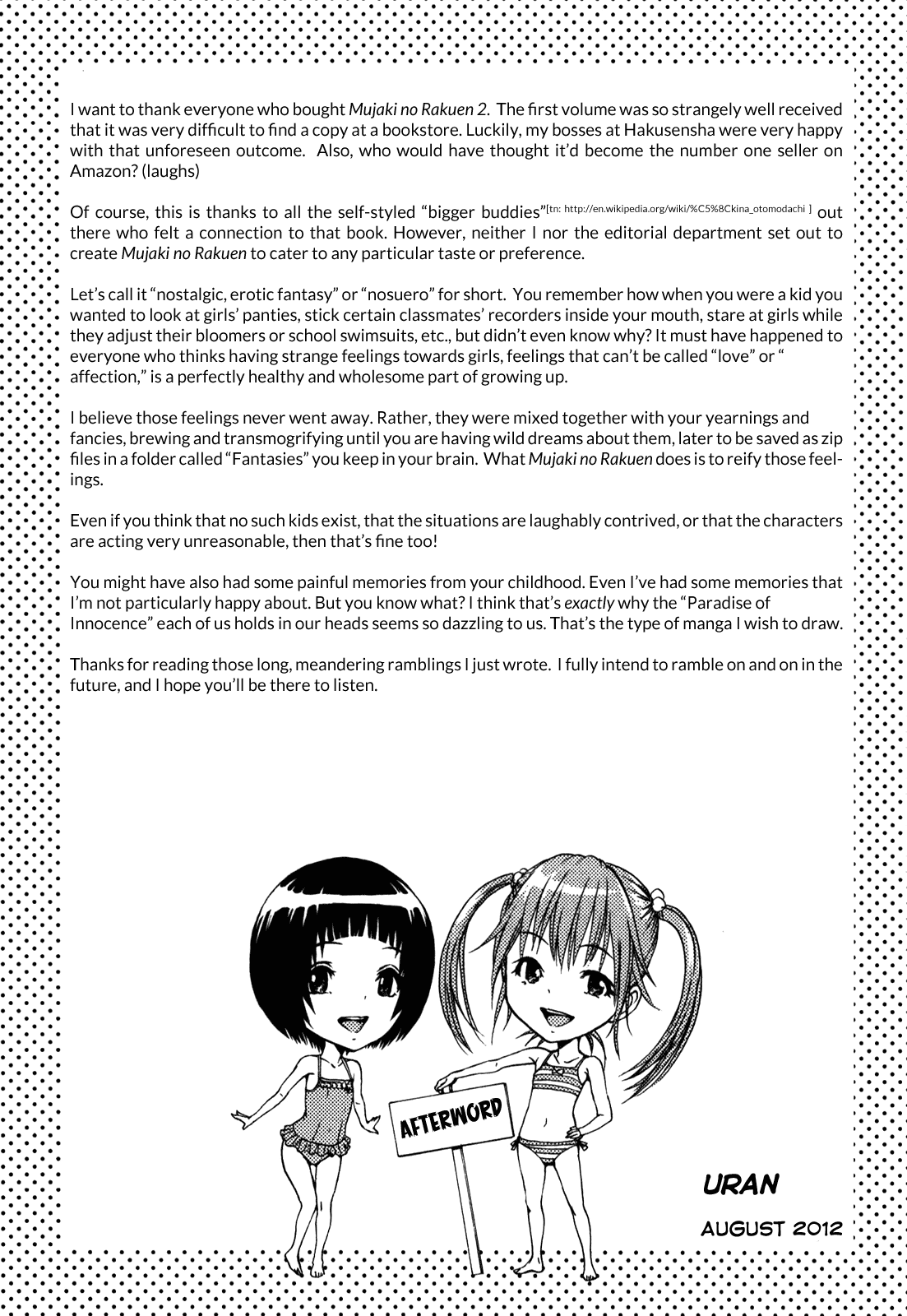 Mujaki no Rakuen Chapter 14.5 page 16 - Chapter 14.5: Paradise for Two