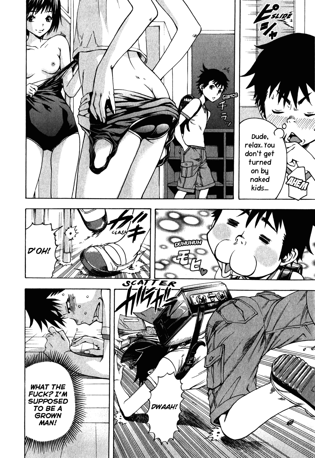 Mujaki no Rakuen Chapter 14.5 page 3 - Chapter 14.5: Paradise for Two
