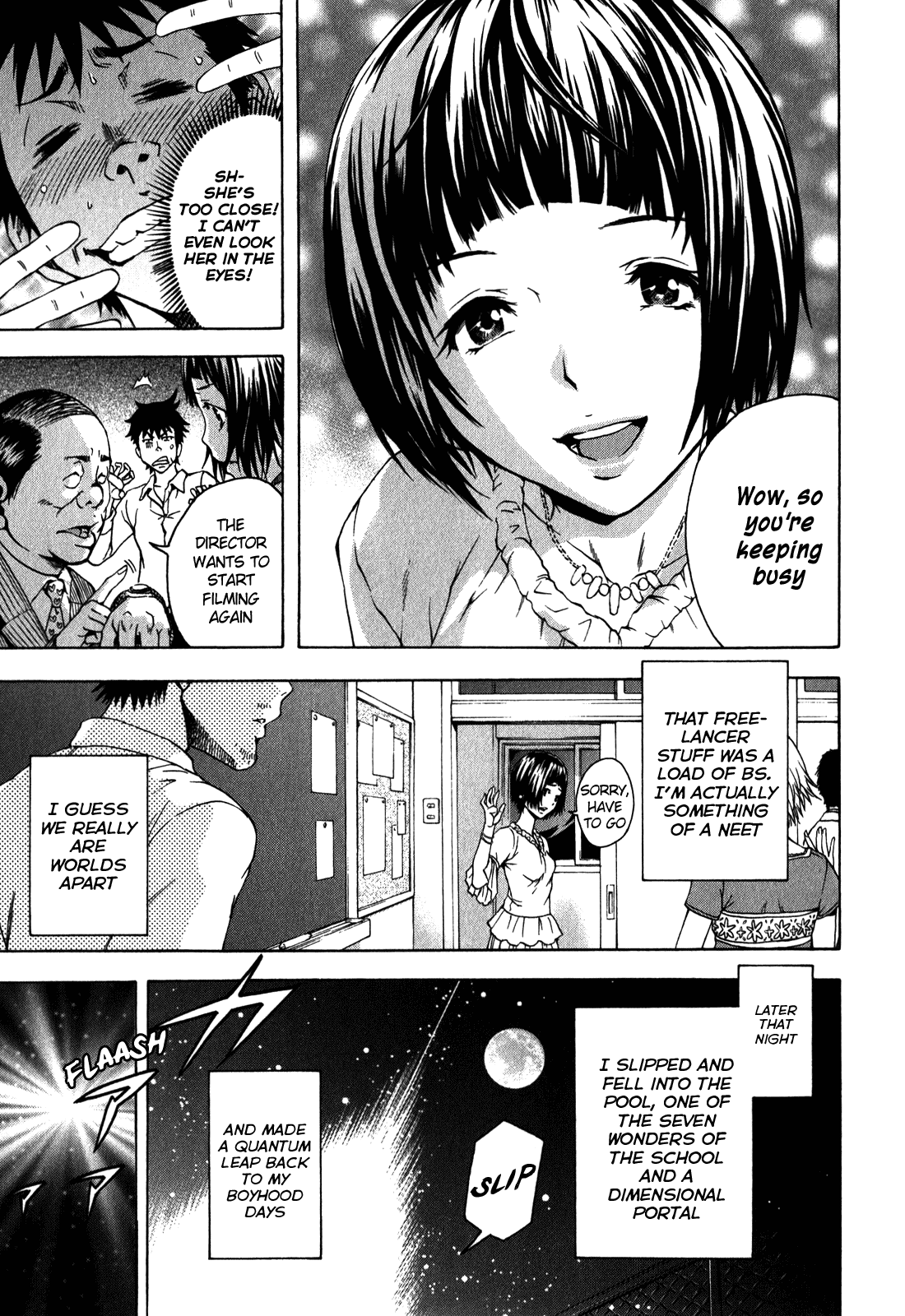 Mujaki no Rakuen Chapter 14.5 page 6 - Chapter 14.5: Paradise for Two