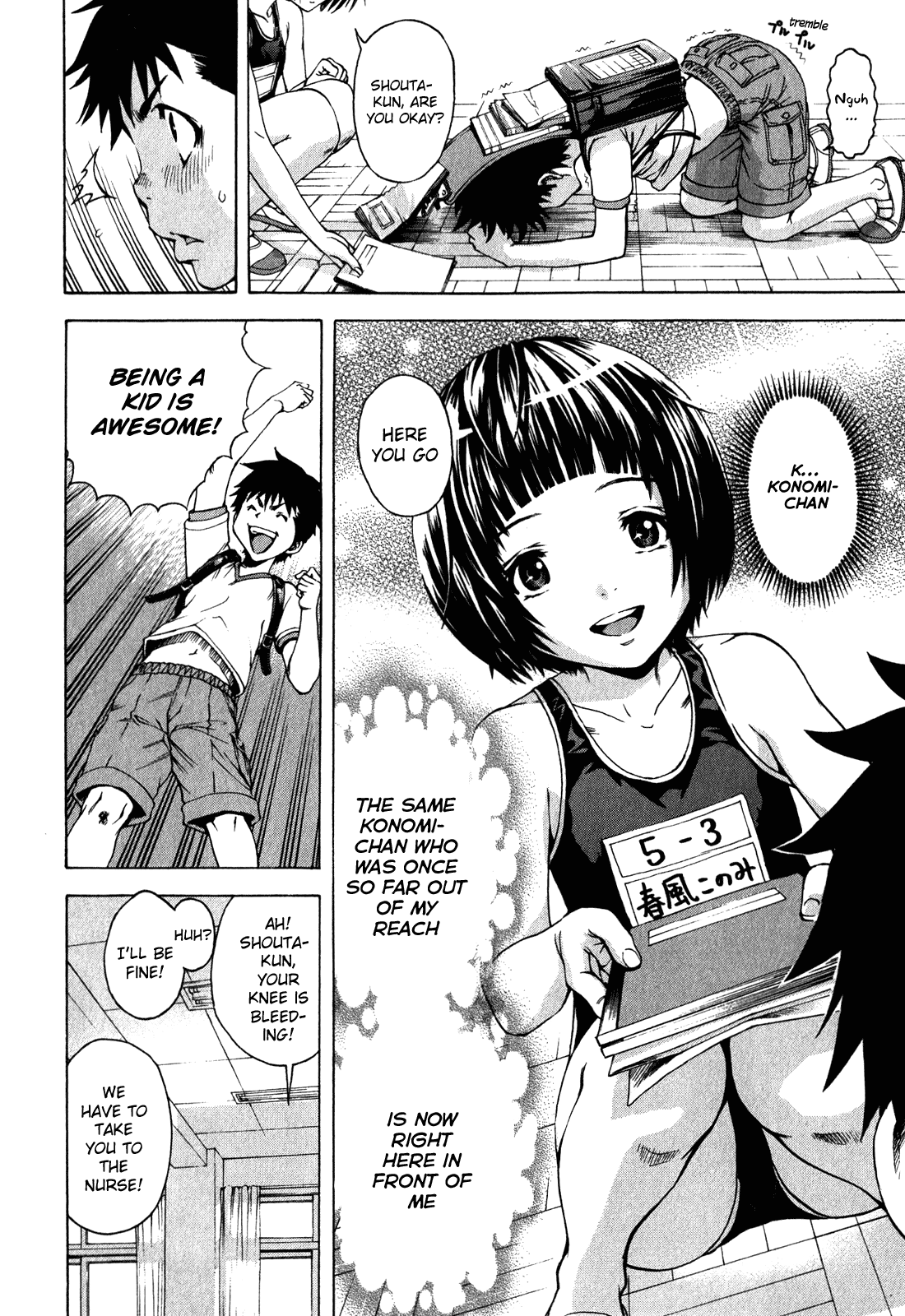 Mujaki no Rakuen Chapter 14.5 page 7 - Chapter 14.5: Paradise for Two