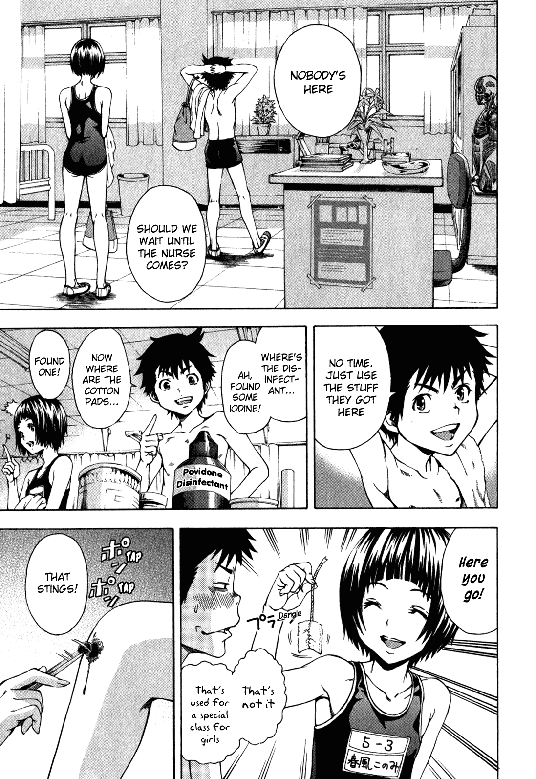 Mujaki no Rakuen Chapter 14.5 page 8 - Chapter 14.5: Paradise for Two