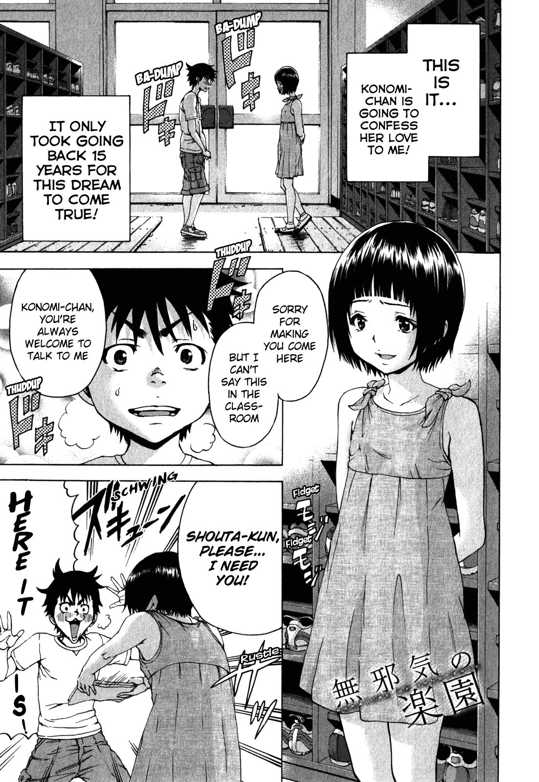Mujaki no Rakuen Chapter 14 page 1 - Chapter 14: The Paradise Made By Bugs
