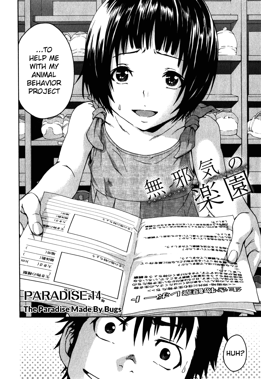 Mujaki no Rakuen Chapter 14 page 2 - Chapter 14: The Paradise Made By Bugs
