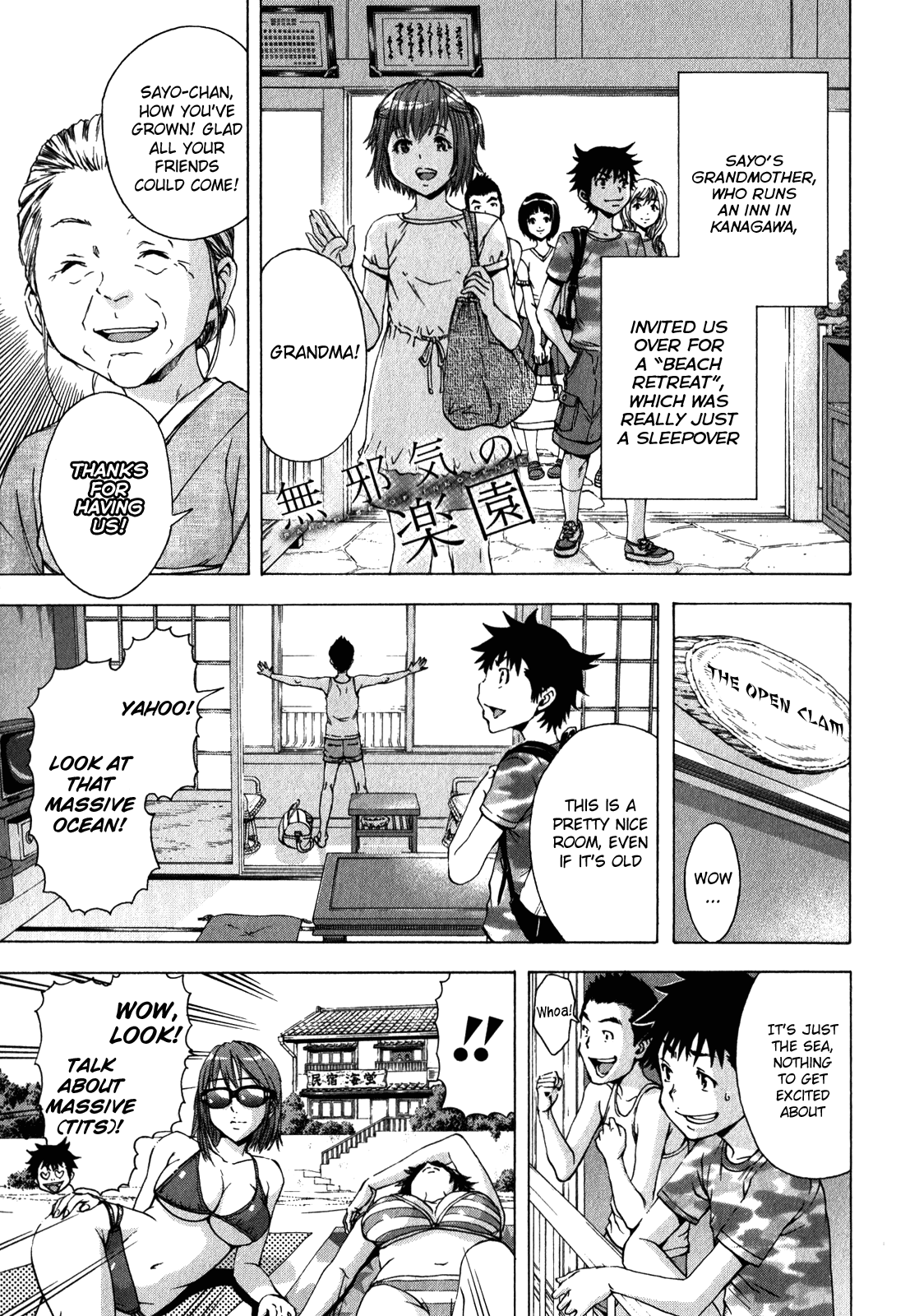 Mujaki no Rakuen Chapter 15 page 7 - Chapter 15: Paradise at the Beach