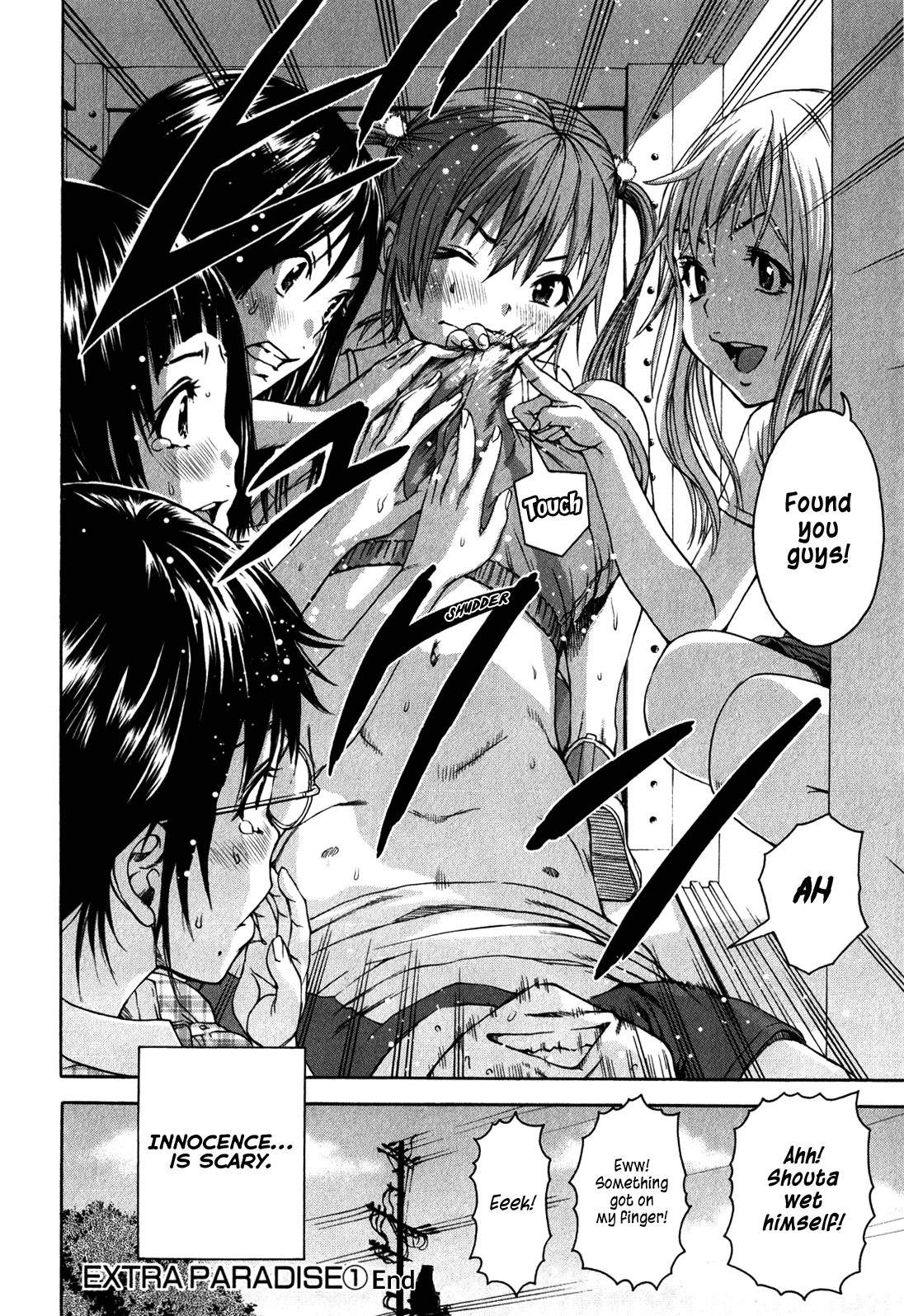 Mujaki no Rakuen Chapter 16.5 page 16 - Chapter 16.5: Hiding in Paradise