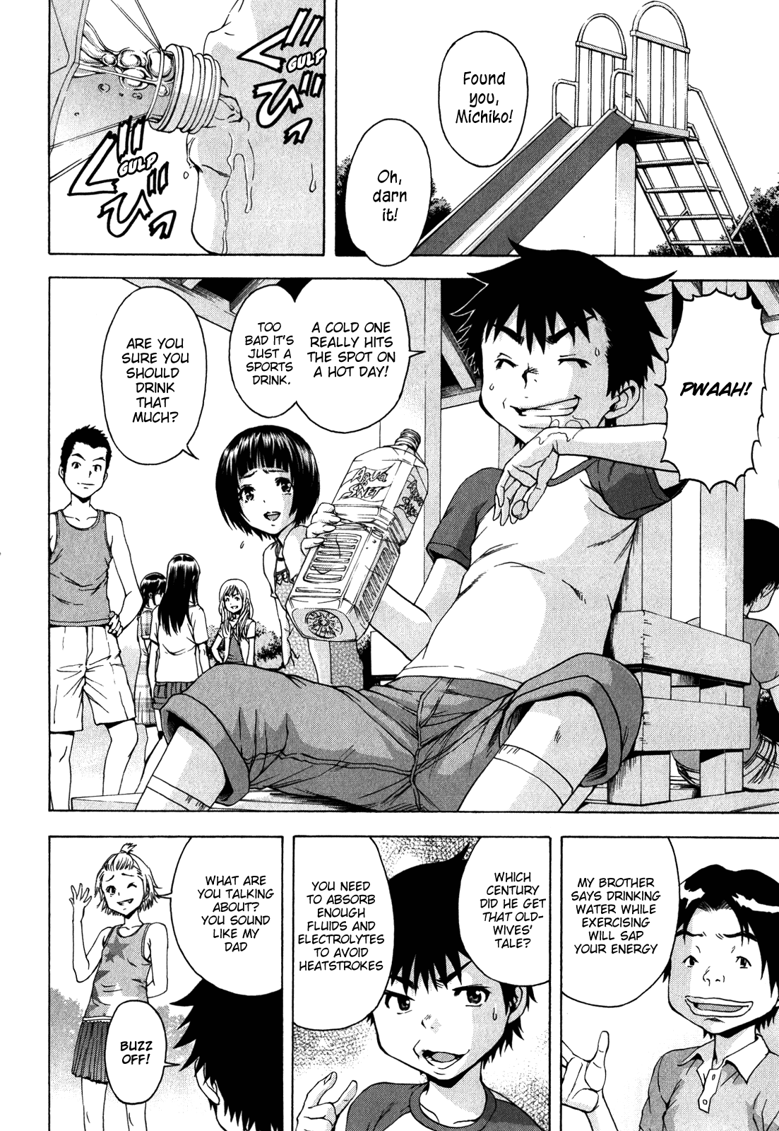 Mujaki no Rakuen Chapter 16.5 page 2 - Chapter 16.5: Hiding in Paradise