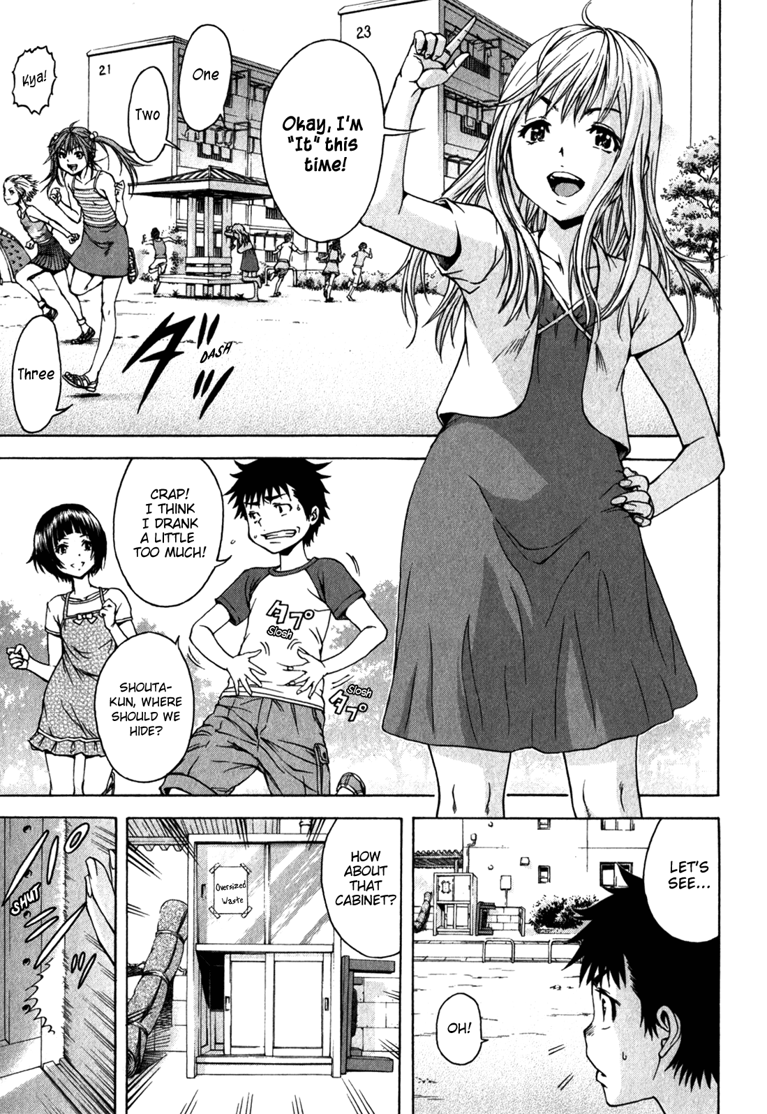 Mujaki no Rakuen Chapter 16.5 page 3 - Chapter 16.5: Hiding in Paradise