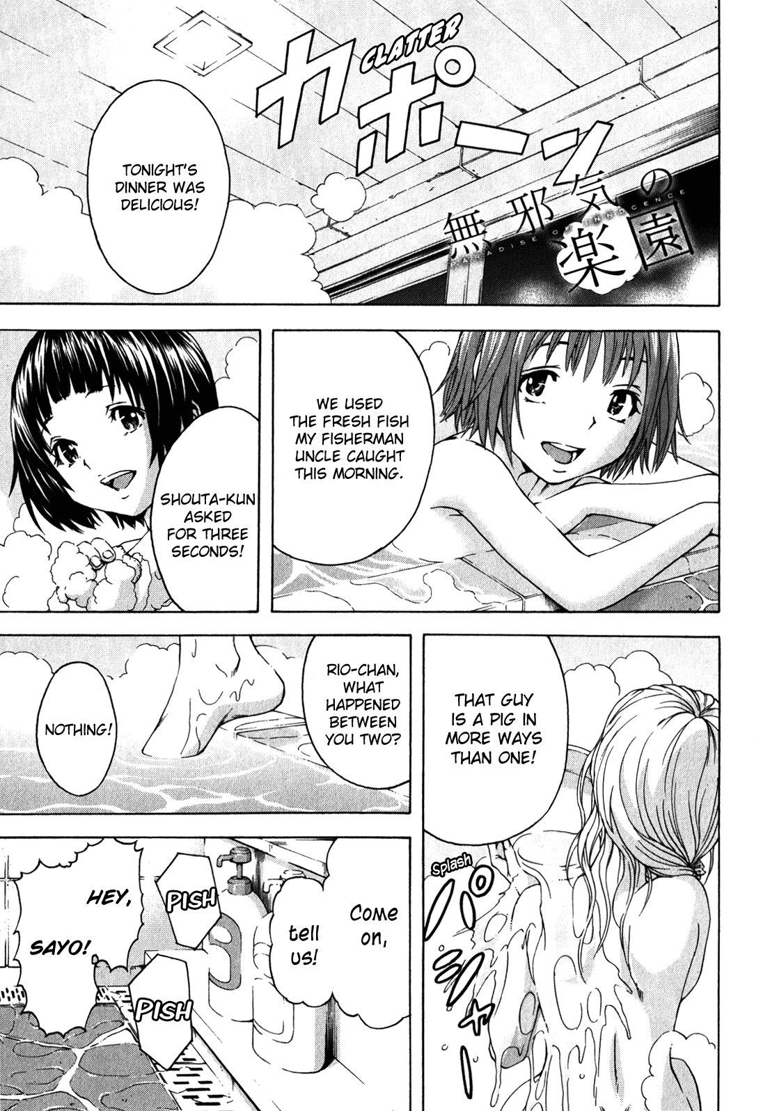 Mujaki no Rakuen Chapter 16 page 1 - Chapter 16: Late Night Paradise