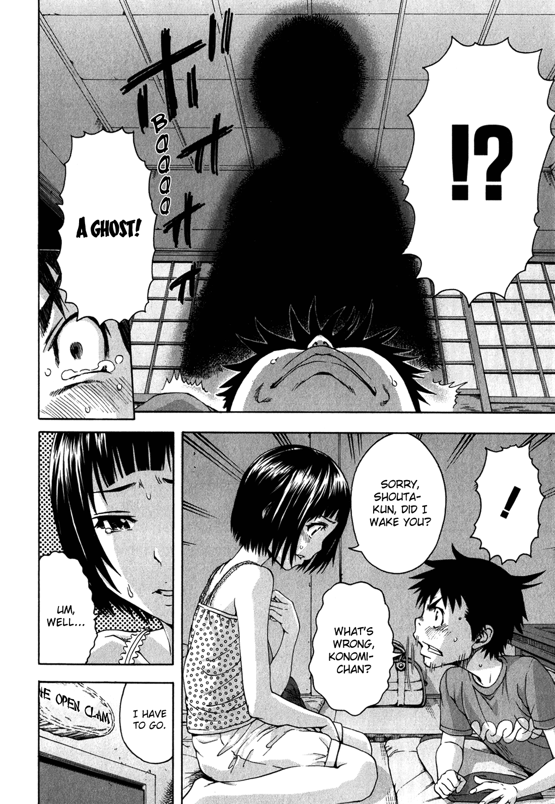 Mujaki no Rakuen Chapter 16 page 5 - Chapter 16: Late Night Paradise