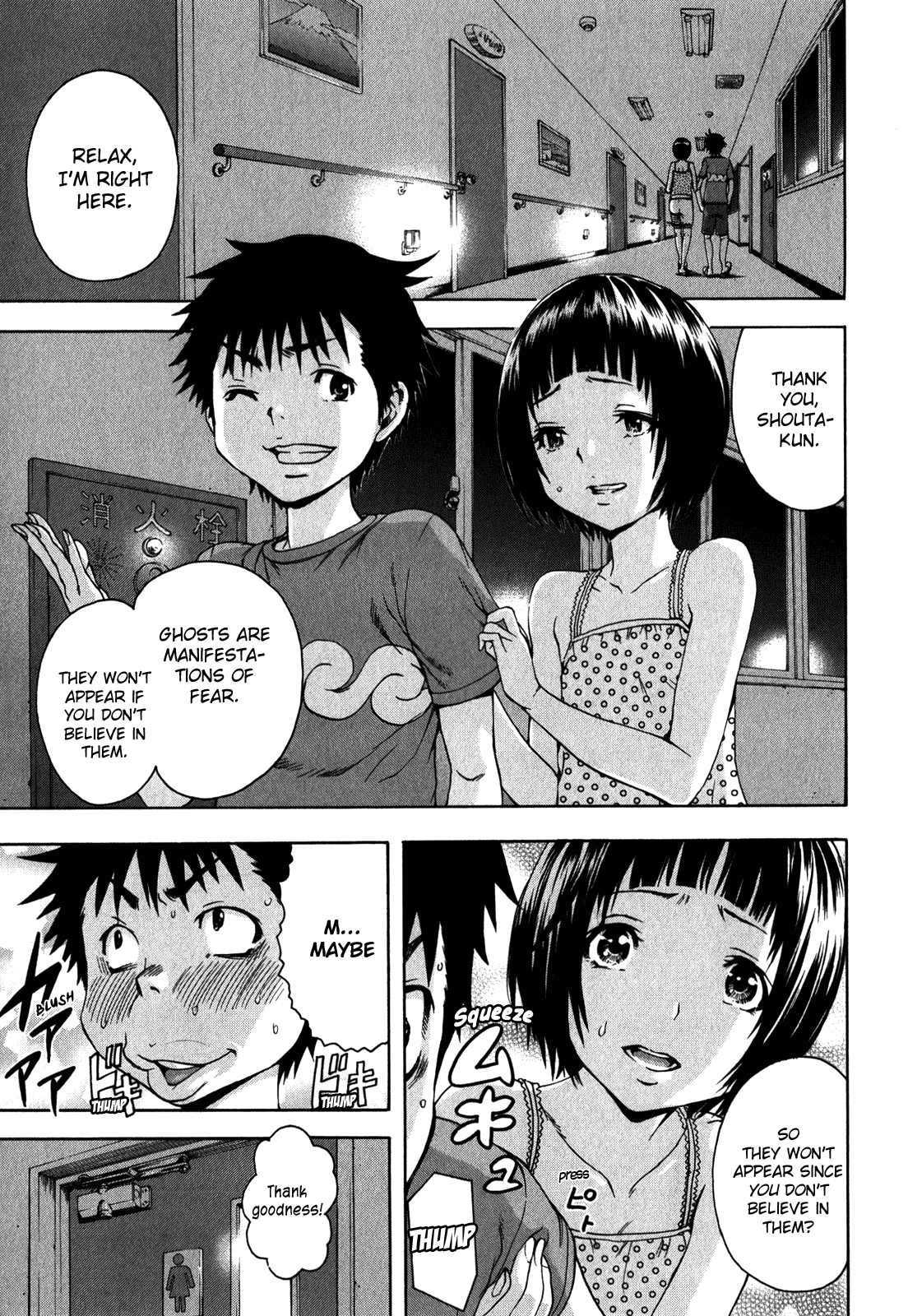 Mujaki no Rakuen Chapter 16 page 6 - Chapter 16: Late Night Paradise