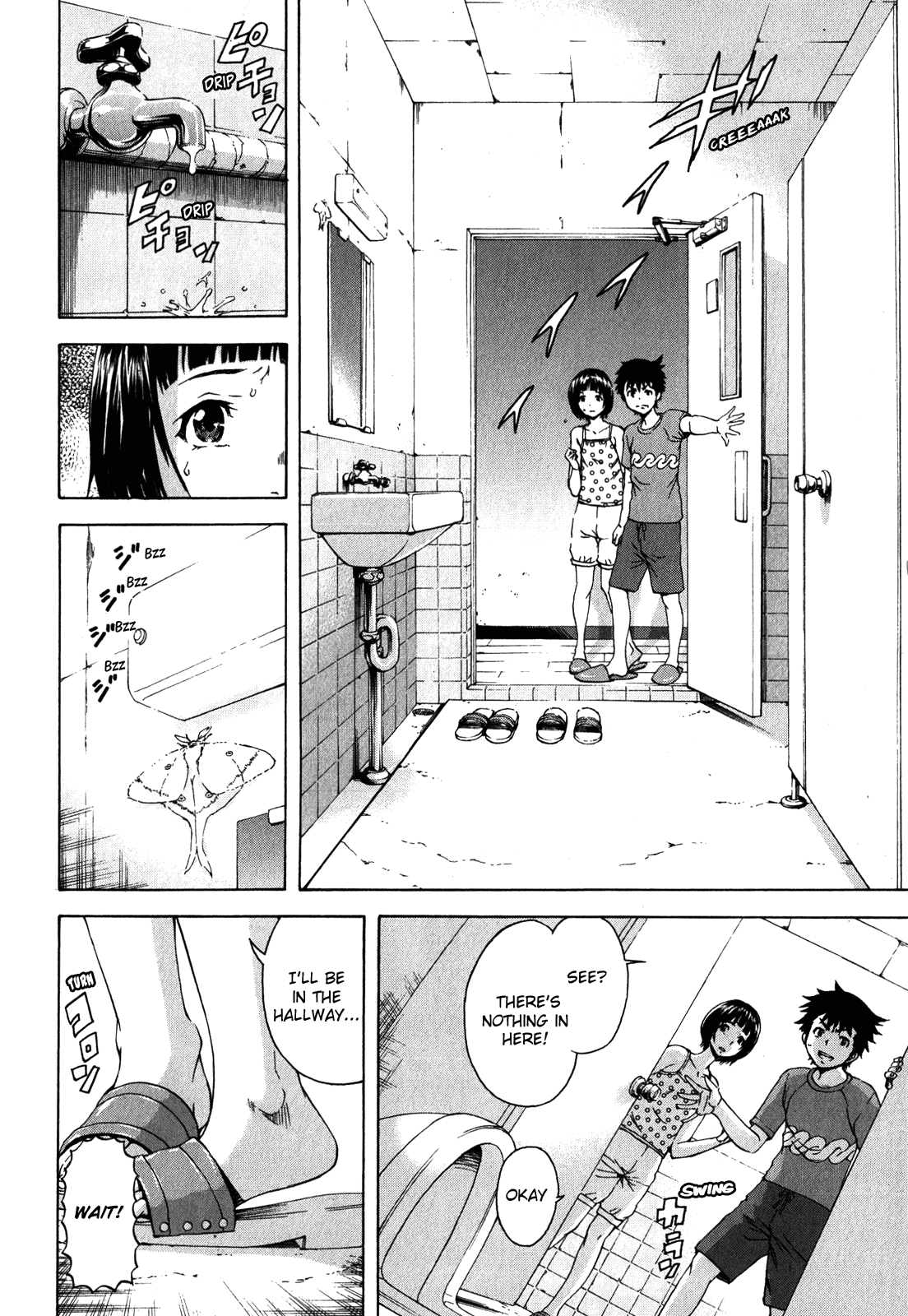 Mujaki no Rakuen Chapter 16 page 7 - Chapter 16: Late Night Paradise