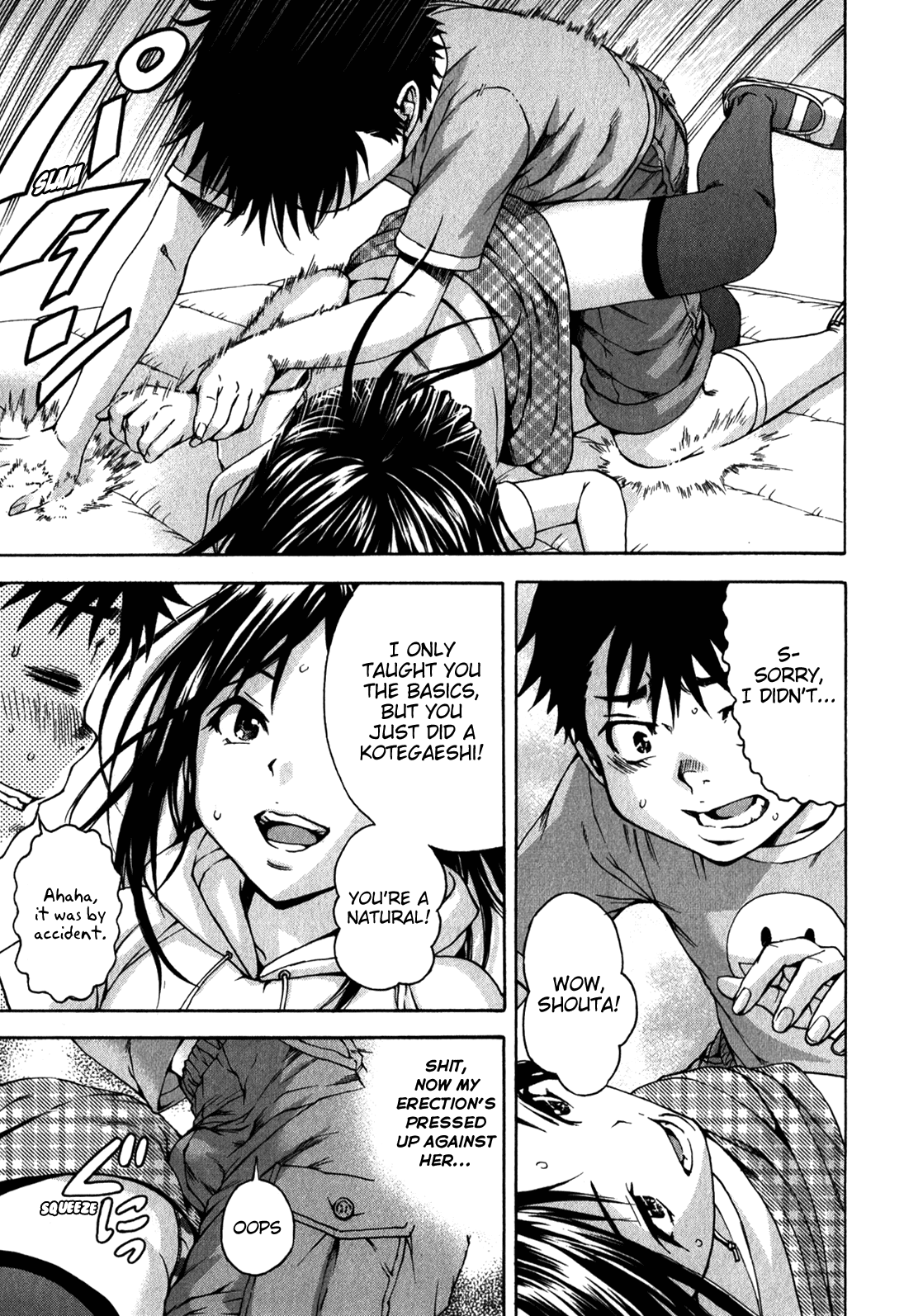 Mujaki no Rakuen Chapter 17 page 17 - Chapter 17: Perfect Moves in Paradise