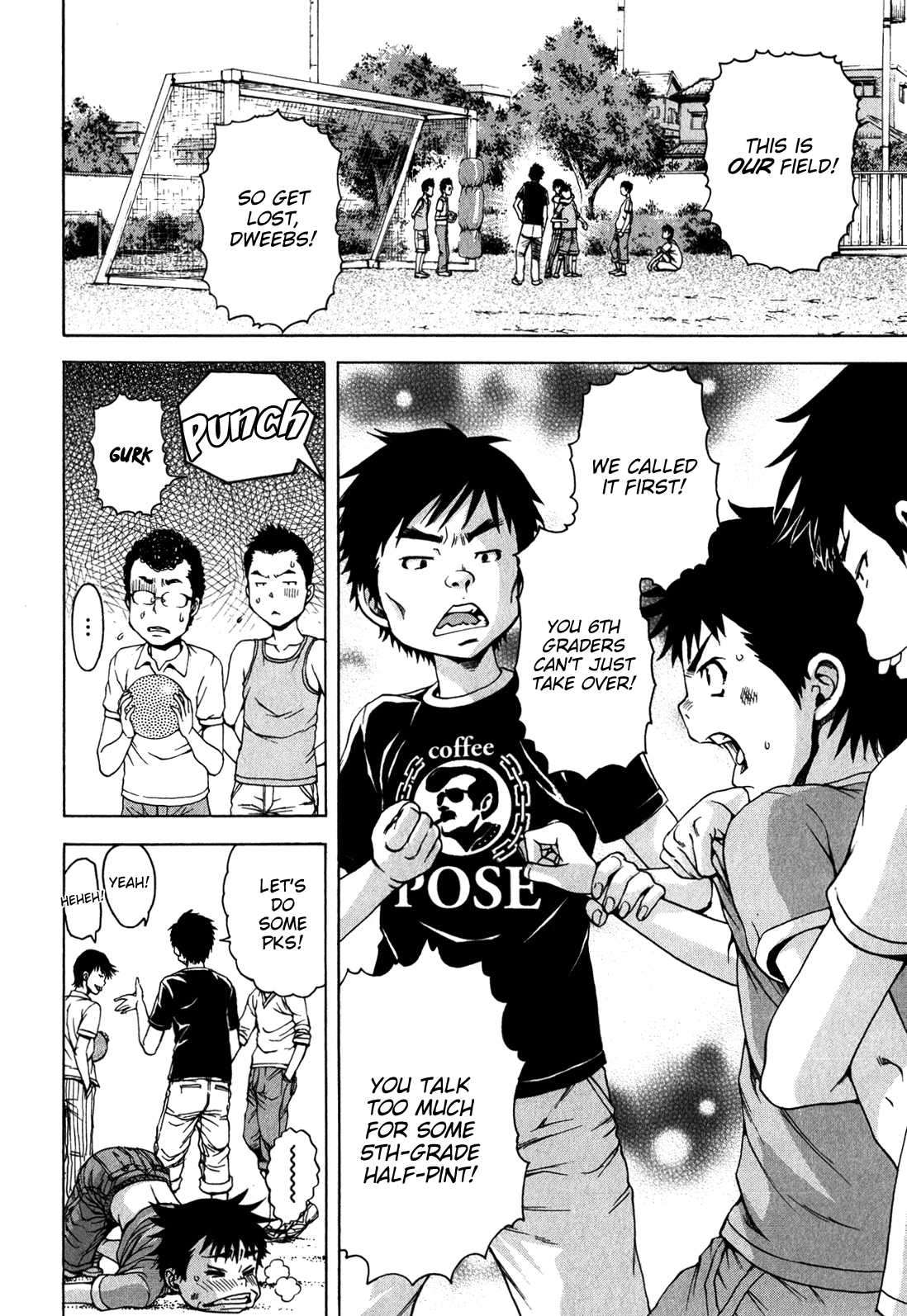 Mujaki no Rakuen Chapter 17 page 2 - Chapter 17: Perfect Moves in Paradise