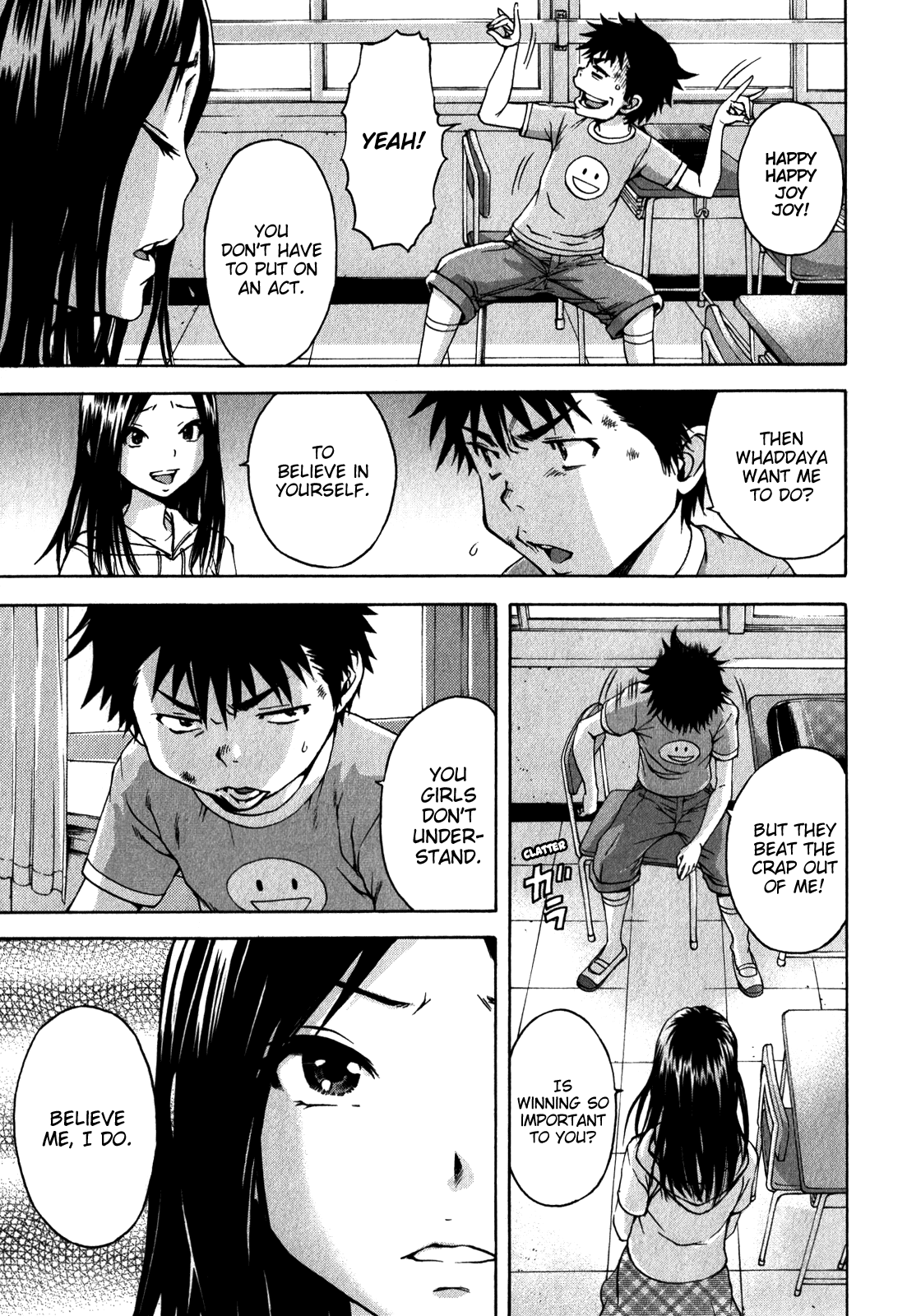 Mujaki no Rakuen Chapter 17 page 5 - Chapter 17: Perfect Moves in Paradise