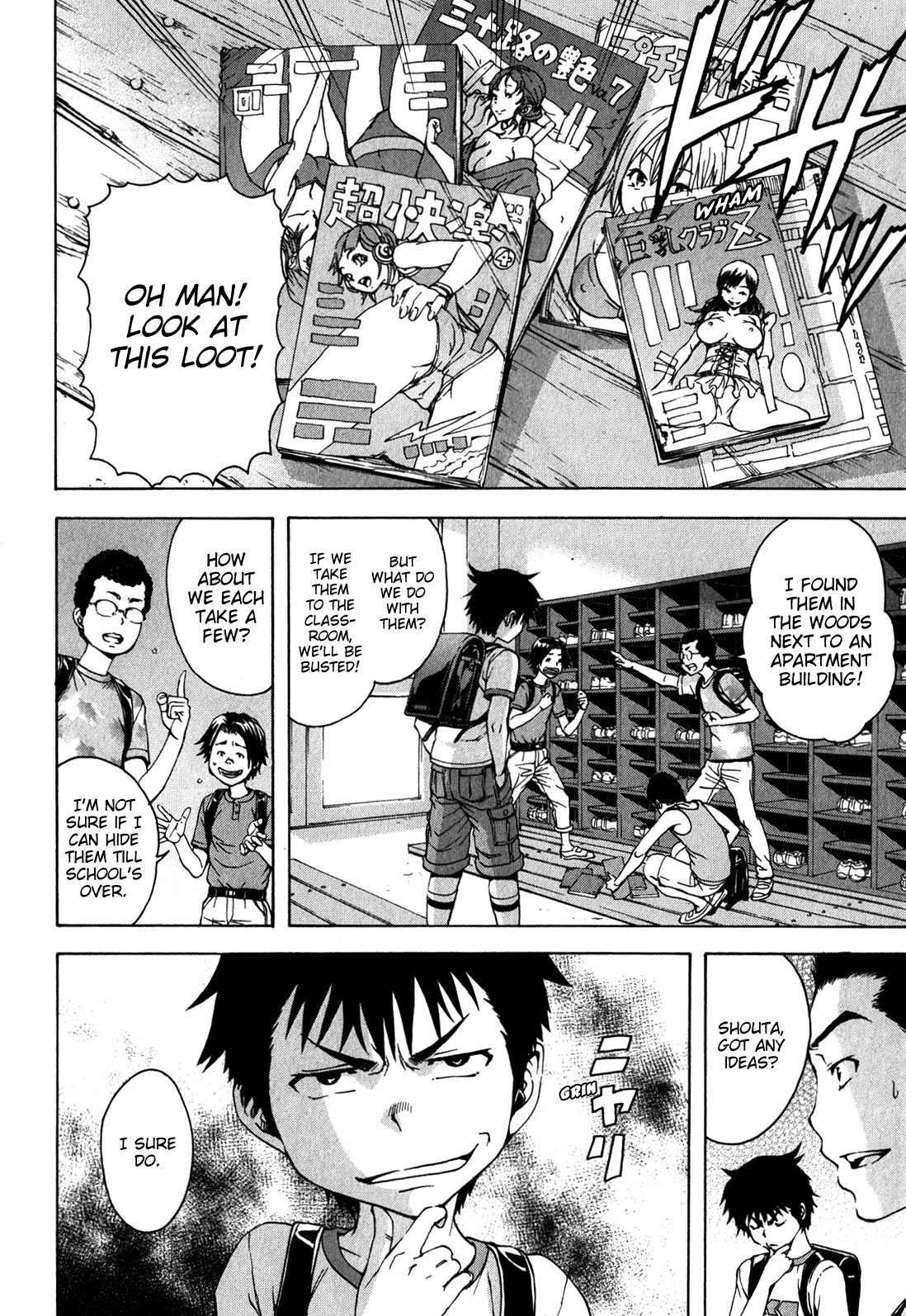 Mujaki no Rakuen Chapter 18 page 2 - Chapter 18: Paradise at the Library