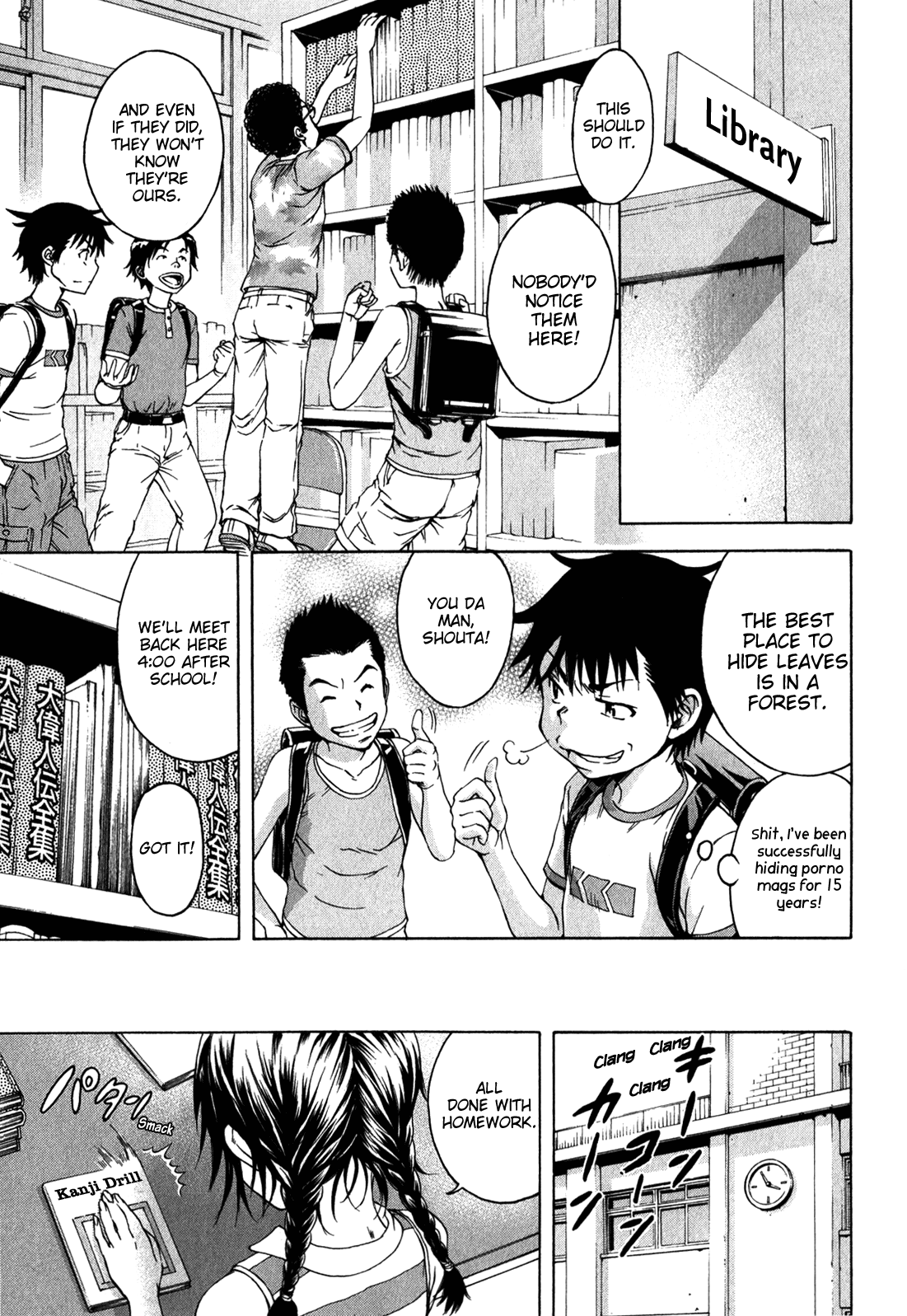 Mujaki no Rakuen Chapter 18 page 3 - Chapter 18: Paradise at the Library