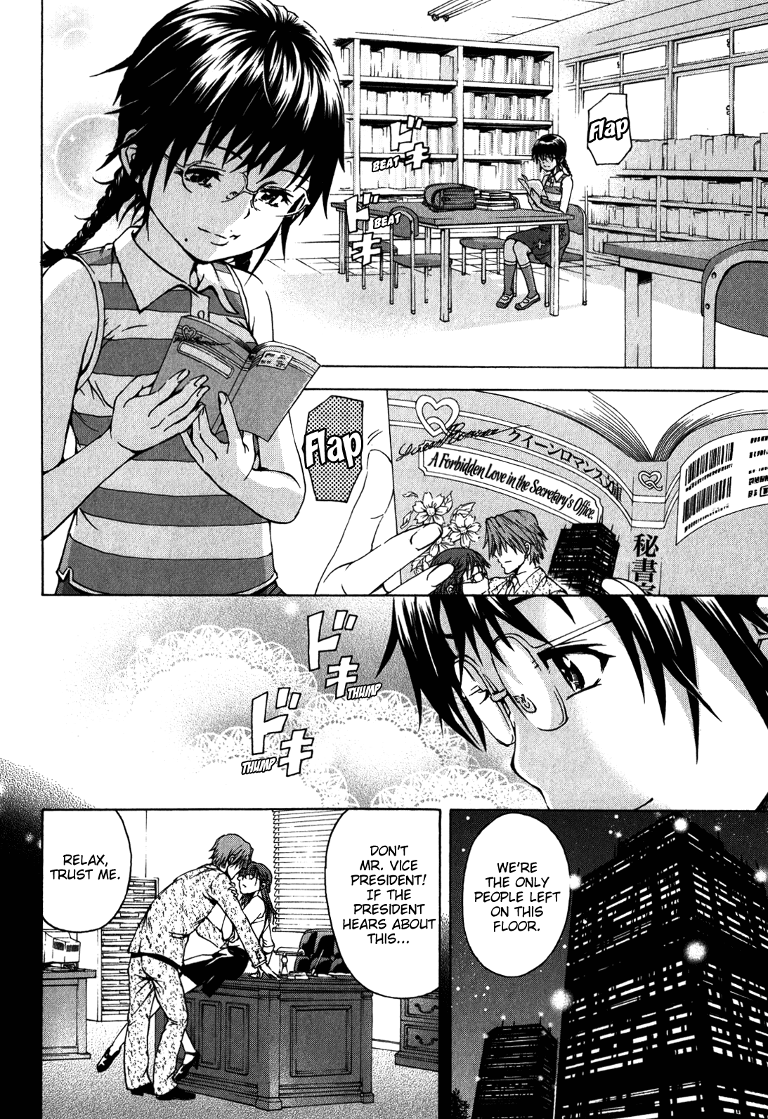 Mujaki no Rakuen Chapter 18 page 4 - Chapter 18: Paradise at the Library