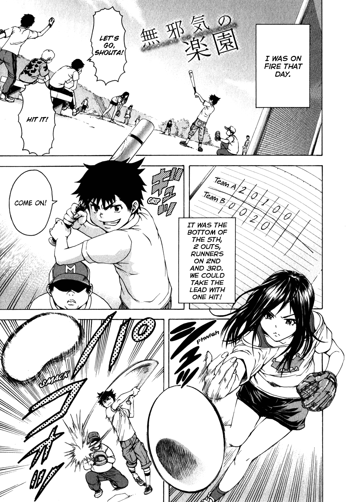 Mujaki no Rakuen Chapter 19 page 1 - Chapter 19: Studying in Paradise