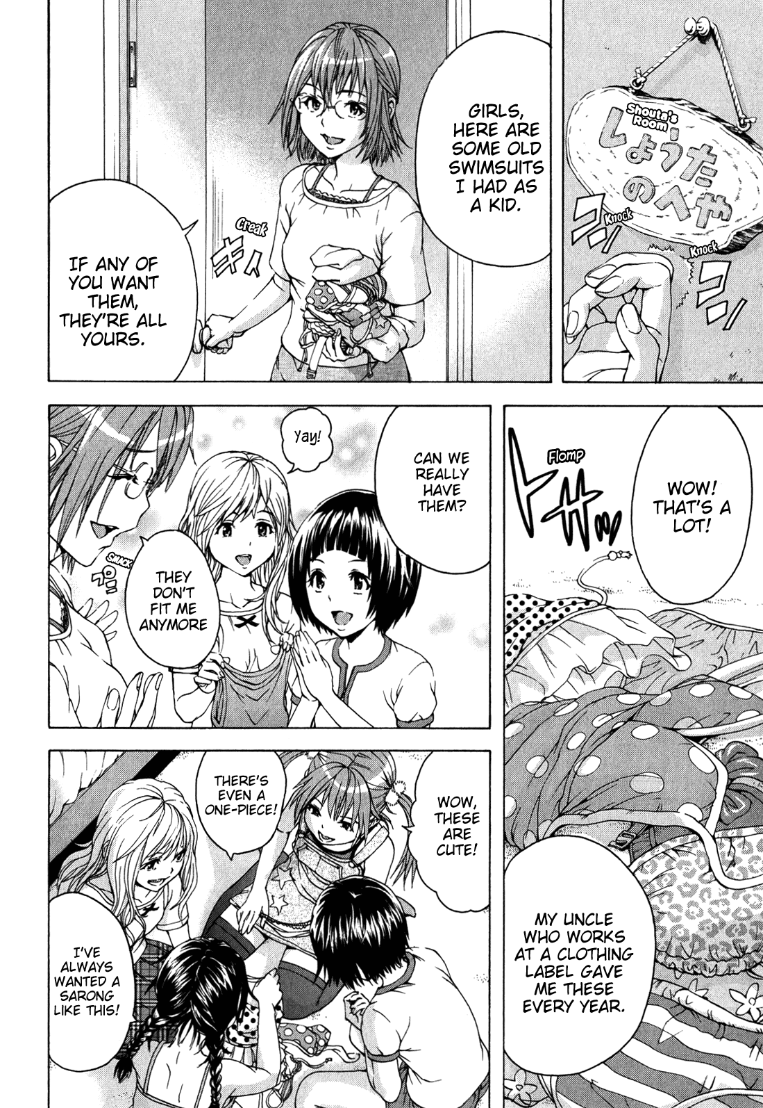 Mujaki no Rakuen Chapter 19 page 16 - Chapter 19: Studying in Paradise