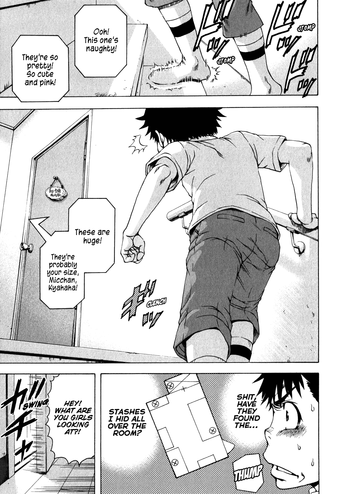 Mujaki no Rakuen Chapter 19 page 17 - Chapter 19: Studying in Paradise