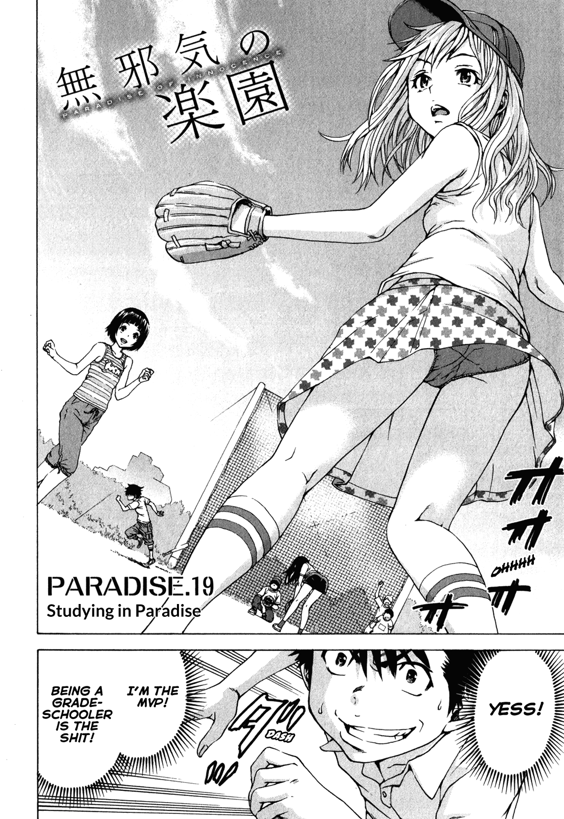 Mujaki no Rakuen Chapter 19 page 2 - Chapter 19: Studying in Paradise