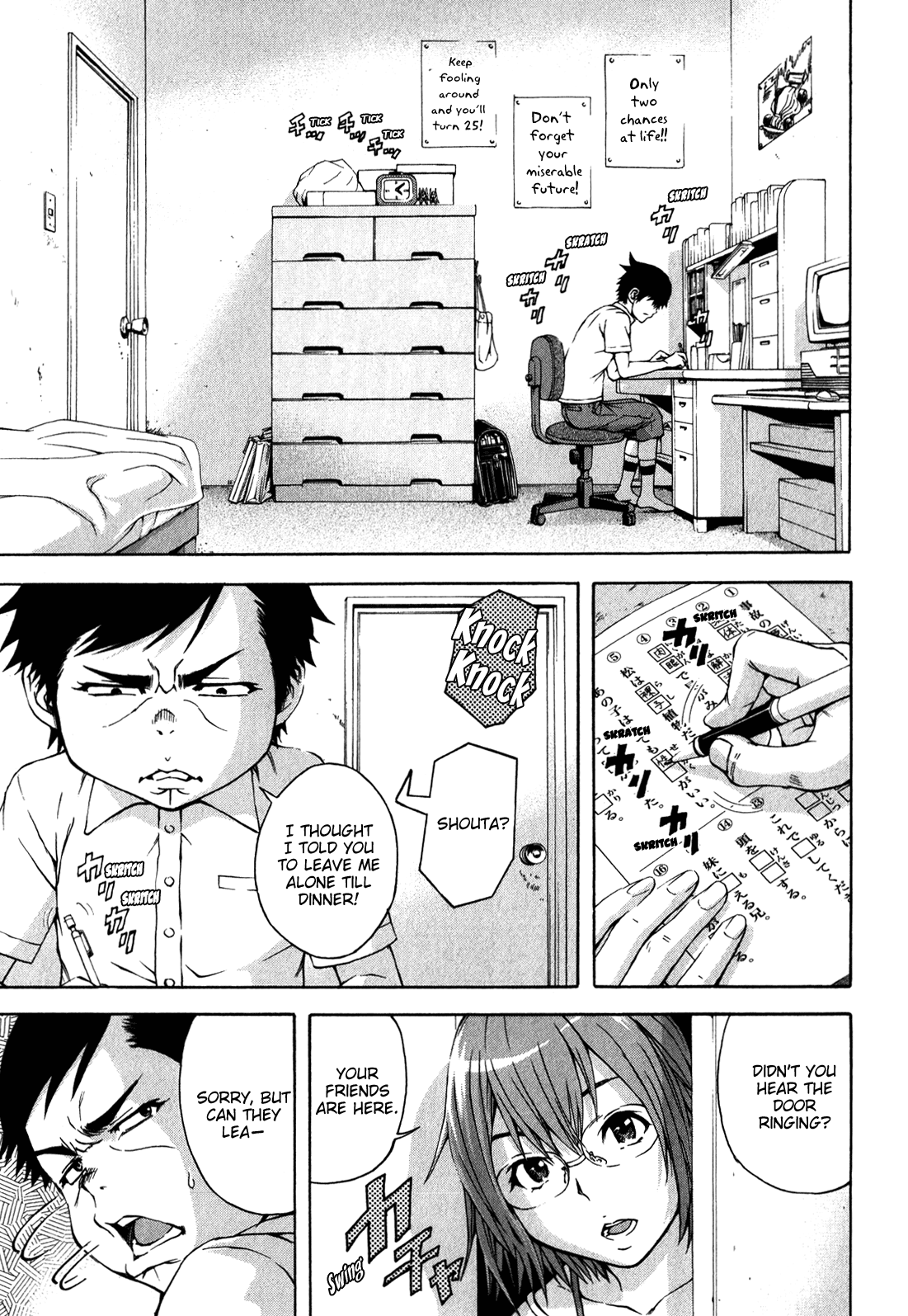 Mujaki no Rakuen Chapter 19 page 5 - Chapter 19: Studying in Paradise