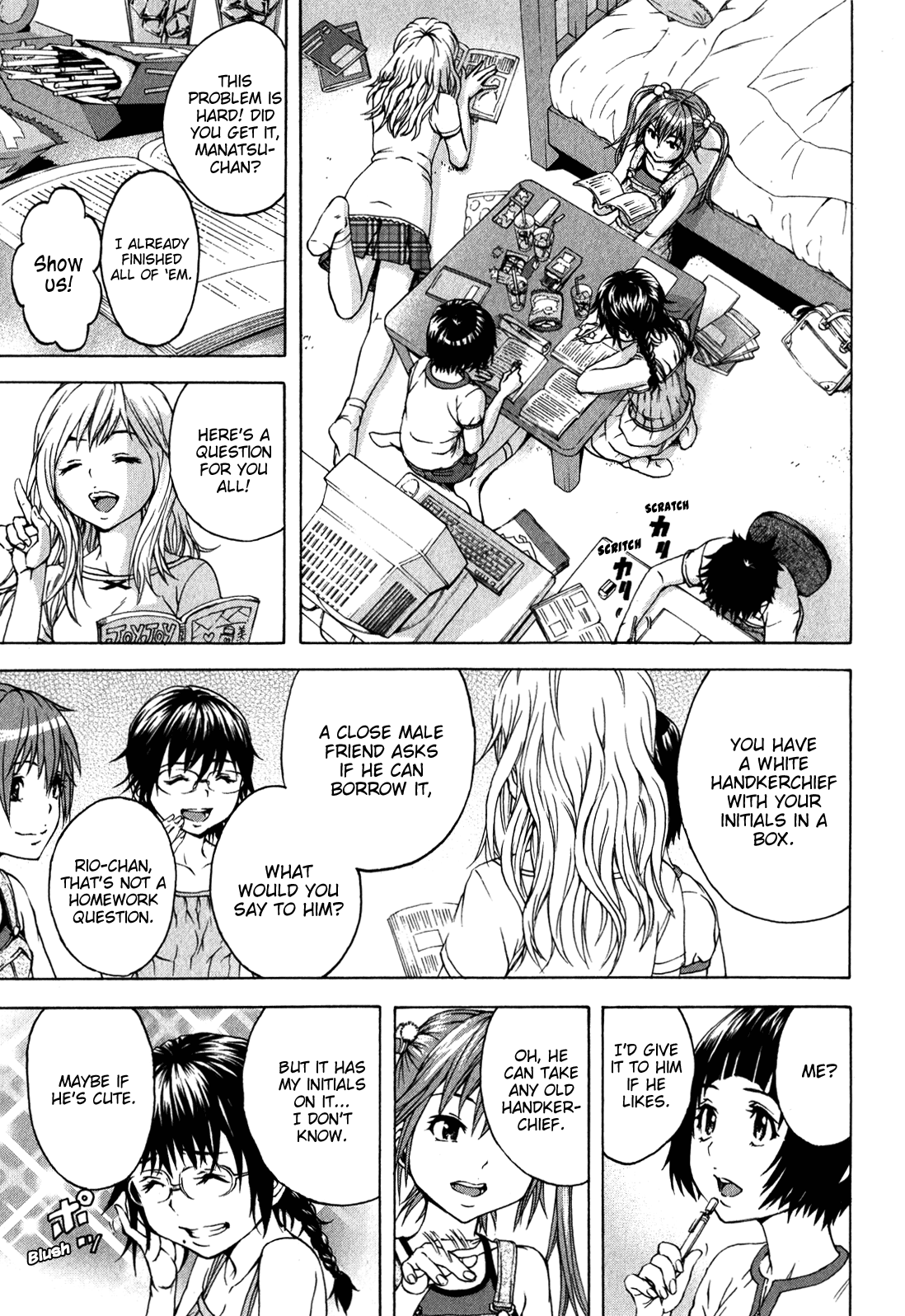 Mujaki no Rakuen Chapter 19 page 7 - Chapter 19: Studying in Paradise