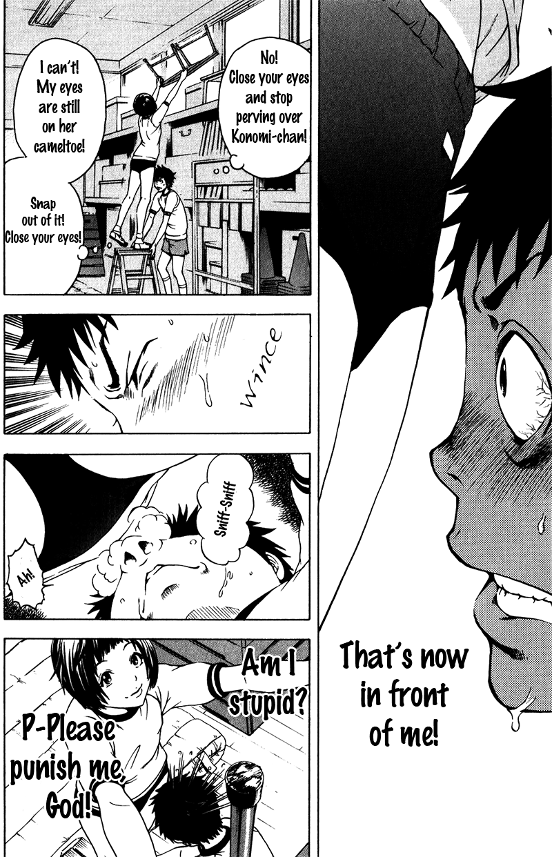 Mujaki no Rakuen Chapter 2 page 12 - Chapter 2: Wondrous Paradise