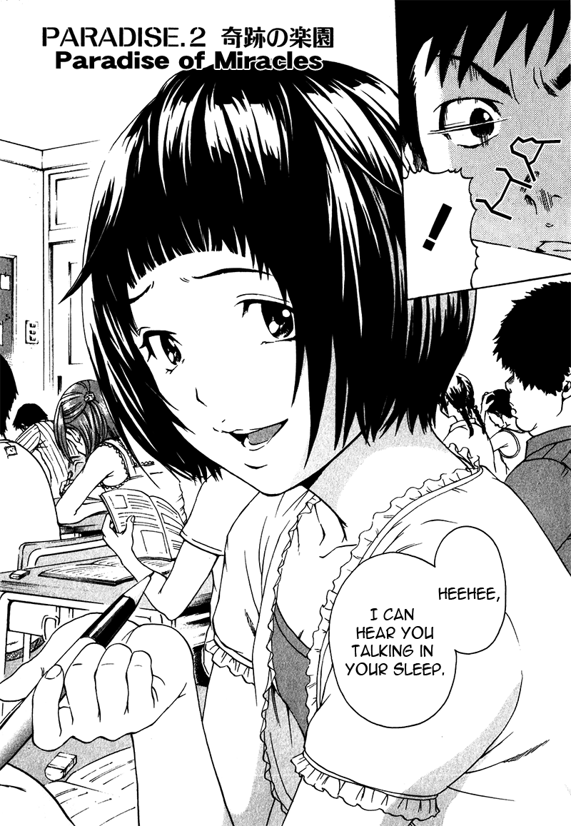 Mujaki no Rakuen Chapter 2 page 2 - Chapter 2: Wondrous Paradise